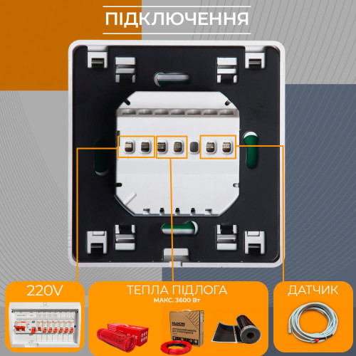 Alfa Heat PRO WI-FI Терморегулятор програмований для теплої підлоги