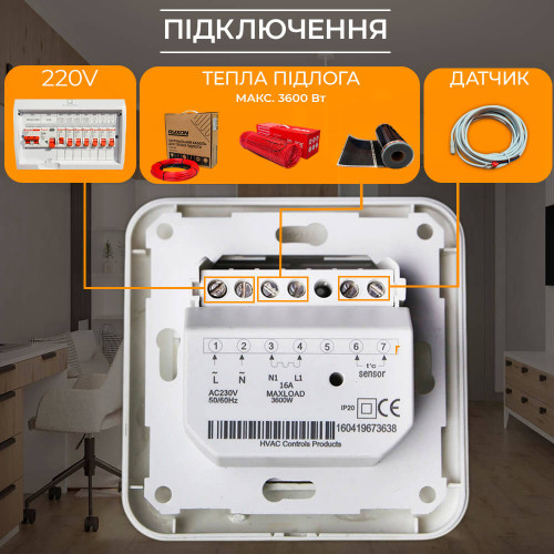 Alfa Heat MEX Терморегулятор механічний для теплої підлоги Alfa Heat MEX Терморегулятор механічний для теплої підлоги