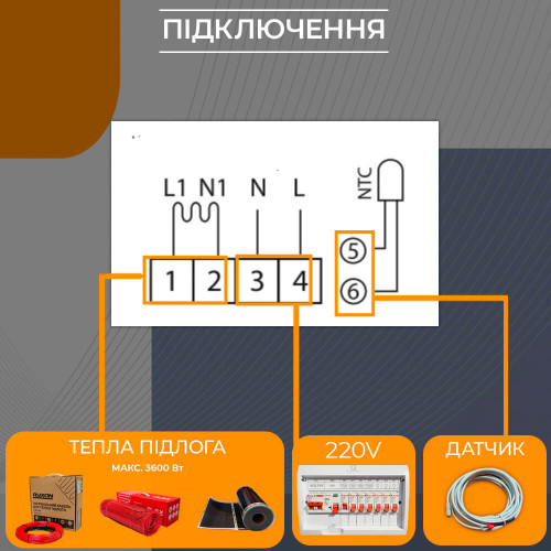 Alfa Heat SMART Терморегулятор сенсорний для теплої підлоги (WI-FI)