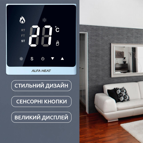 Alfa Heat SMART Терморегулятор сенсорний для теплої підлоги (WI-FI)