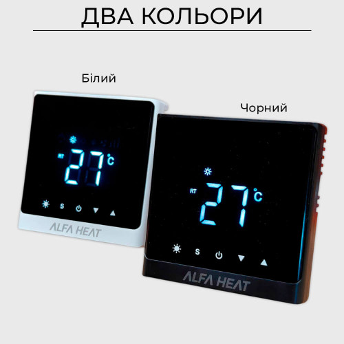 Alfa Heat SMART Терморегулятор сенсорний для теплої підлоги (WI-FI)