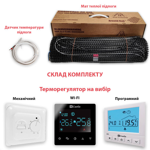 Мати теплої підлоги під плитку Arnold Rak FH-EC 180 Вт/м2