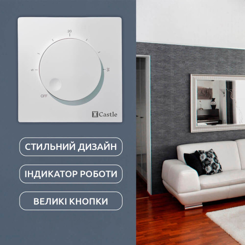 AC309H Терморегулятор механічний для теплої підлоги