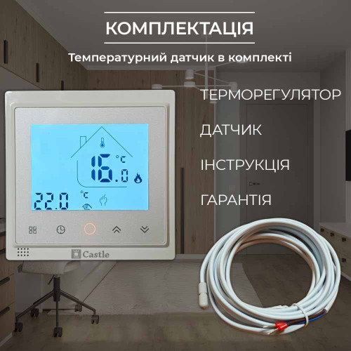 AC603H Терморегулятор сенсорний з WI-FI для теплої підлоги