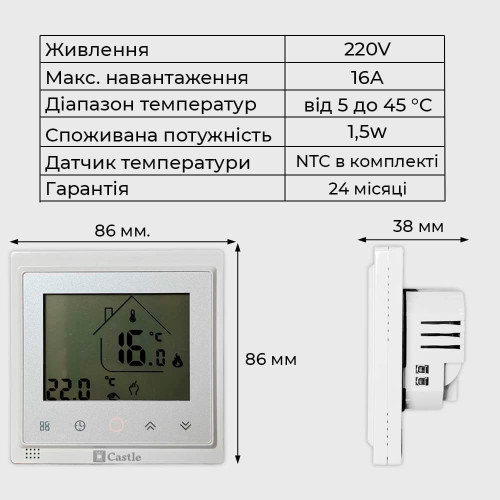AC603H Терморегулятор сенсорний з WI-FI для теплої підлоги