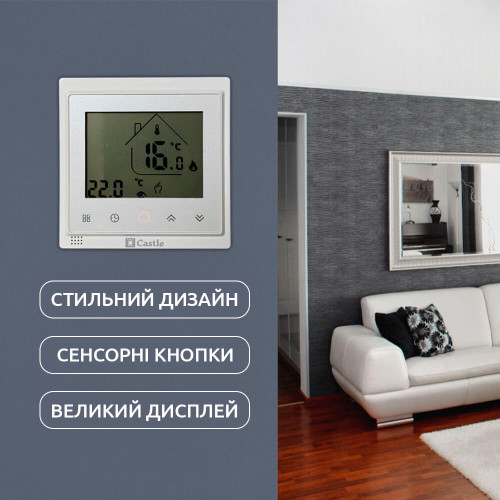 AC603H Терморегулятор сенсорний з WI-FI для теплої підлоги