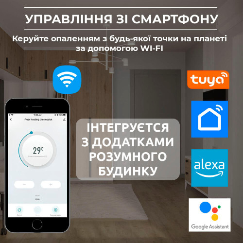 AC829H Терморегулятор сенсорний для теплої підлоги (WI-FI)