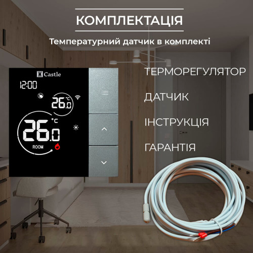 AC620H Терморегулятор програмований для теплої підлоги AC620H Терморегулятор програмований для теплої підлоги