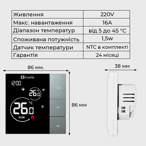 AC620H Терморегулятор програмований для теплої підлоги AC620H Терморегулятор програмований для теплої підлоги