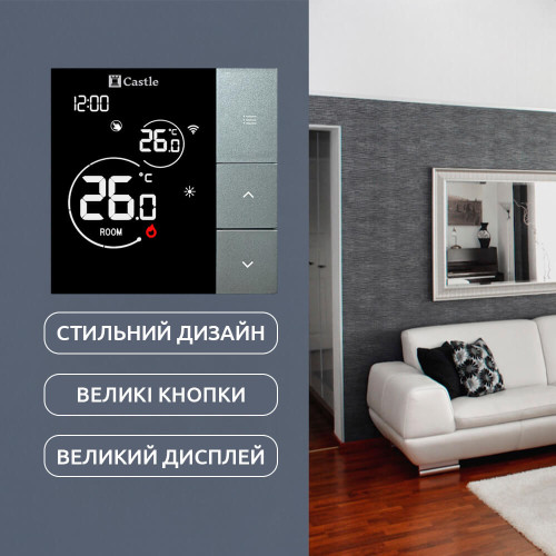 AC620H Терморегулятор програмований для теплої підлоги AC620H Терморегулятор програмований для теплої підлоги