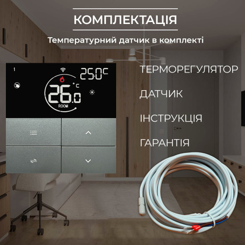 AC630H Терморегулятор програмований для теплої підлоги AC630H Терморегулятор програмований для теплої підлоги