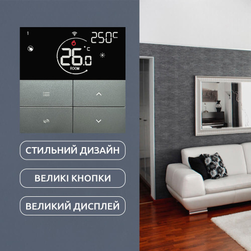 AC630H Терморегулятор програмований для теплої підлоги AC630H Терморегулятор програмований для теплої підлоги