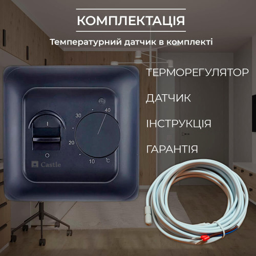 RTC 70.26 Терморегулятор механічний для теплої підлоги RTC 70.26 Терморегулятор механічний для теплої підлоги