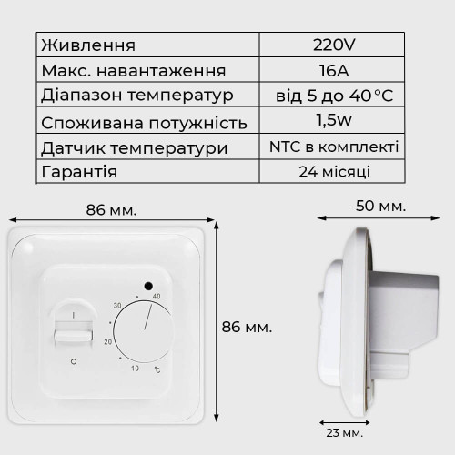 RTC 70.26 Терморегулятор механічний для теплої підлоги RTC 70.26 Терморегулятор механічний для теплої підлоги
