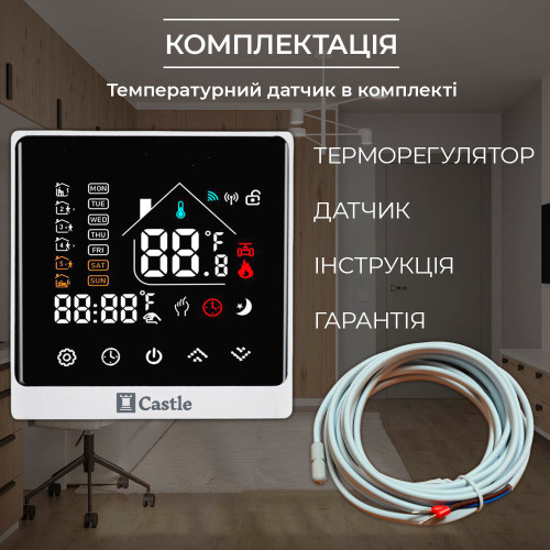 AC8400H Терморегулятор сенсорний для теплої підлоги (WI-FI)