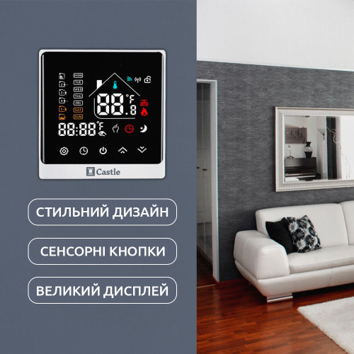 AC8400H Терморегулятор сенсорний для теплої підлоги (WI-FI)