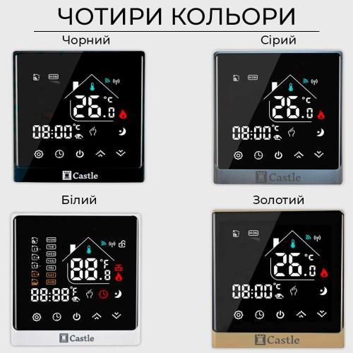 AC8400H Терморегулятор сенсорний для теплої підлоги (WI-FI)