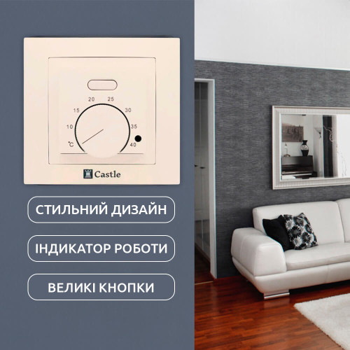 AC308H Терморегулятор механічний для теплої підлоги