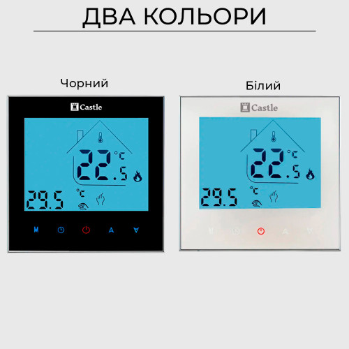 AC605H Терморегулятор сенсорний для теплої підлоги