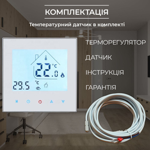 AC605H Терморегулятор сенсорний для теплої підлоги