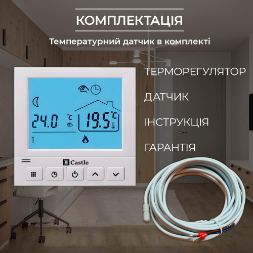AC819 Терморегулятор програмований для теплої підлоги AC819 Терморегулятор програмований для теплої підлоги