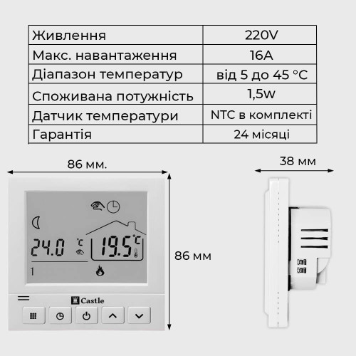 AC819 Терморегулятор програмований для теплої підлоги AC819 Терморегулятор програмований для теплої підлоги