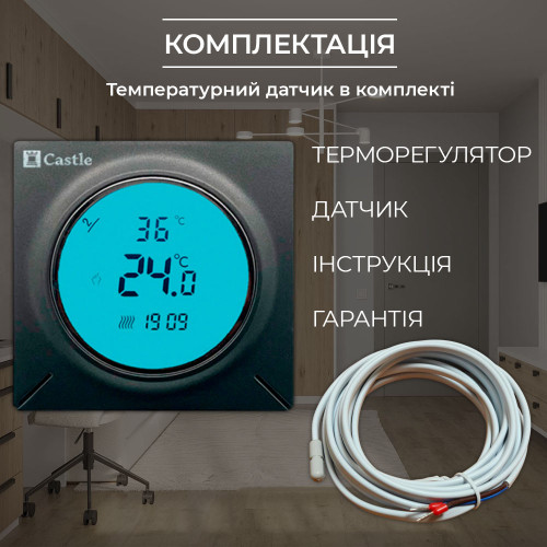 AC829H Терморегулятор сенсорний для теплої підлоги (WI-FI)