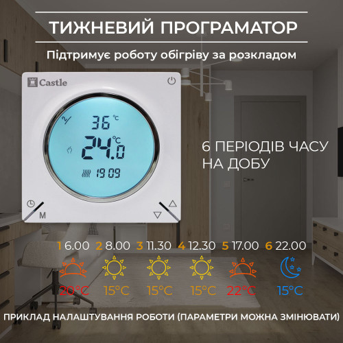 AC829H Терморегулятор сенсорний для теплої підлоги (WI-FI)