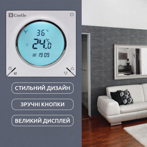 AC829H Терморегулятор сенсорний для теплої підлоги (WI-FI)