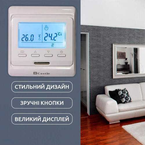 E51 Терморегулятор програмований для теплої підлоги