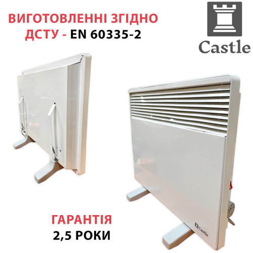 Конвектор електричний Castle 120KУ 2000Вт (20-30м2) (ніжки та кріплення на стіну)
