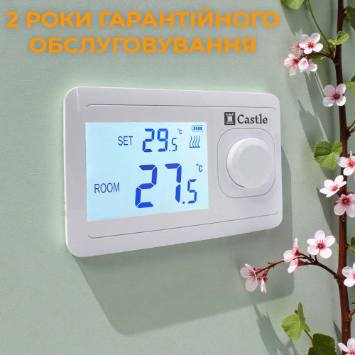 Castle AC8038G Терморегулятор цифровий для котлів