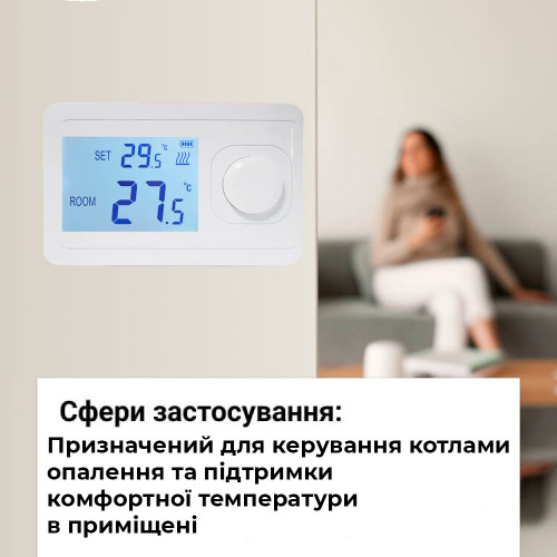 Castle AC8038G Терморегулятор цифровий для котлів