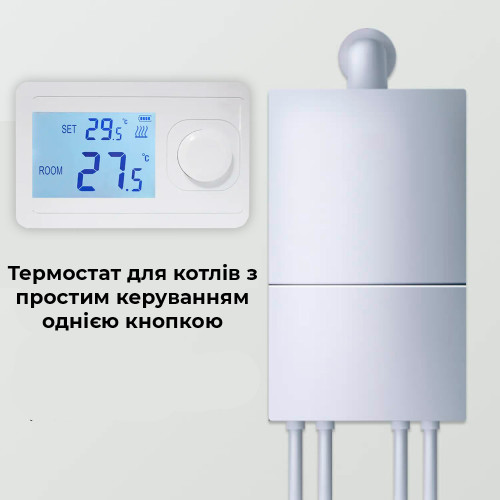 Castle AC8038G Терморегулятор цифровий для котлів