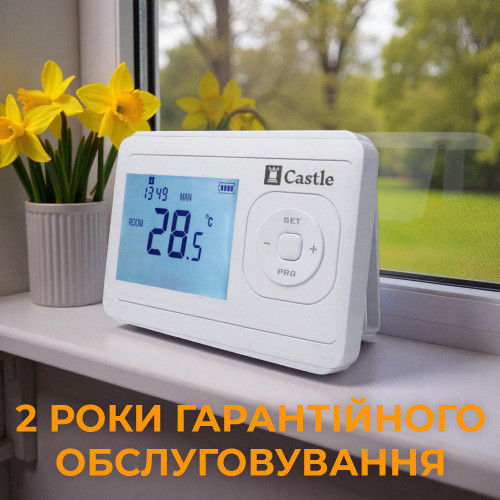Castle AC8048G Терморегулятор програмований для котлів