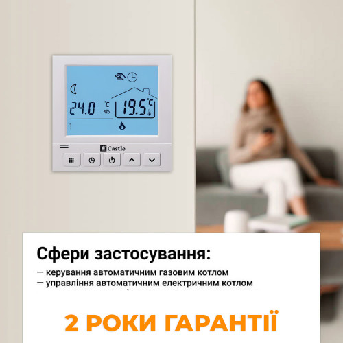 AC819G Терморегулятор програмований для котлів