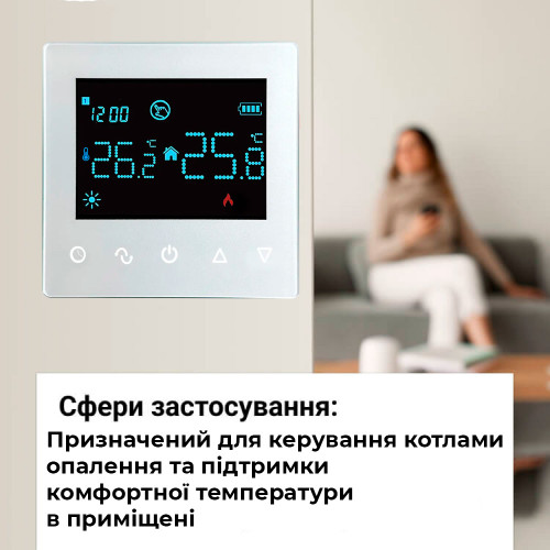 Castle Q5 Терморегулятор програмований для котлів