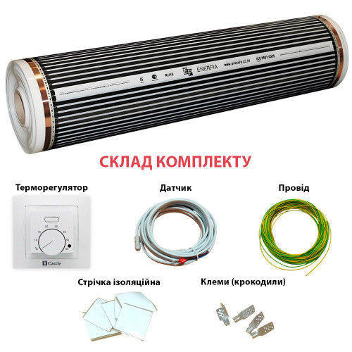 Тепла підлога під ламінат комплект з терморегулятором AC308H