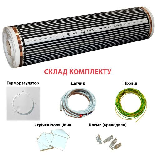 Тепла підлога під ламінат комплект з терморегулятором AC309H