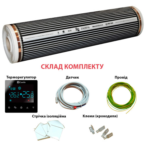 Тепла підлога під ламінат комплект з терморегулятором AC606H