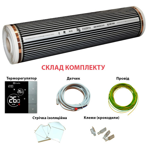 Тепла підлога під ламінат комплект з терморегулятором AC620H