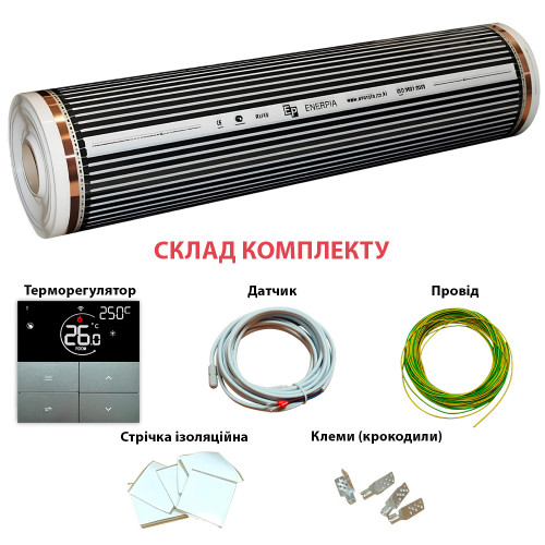 Тепла підлога під ламінат комплект з терморегулятором AC630H