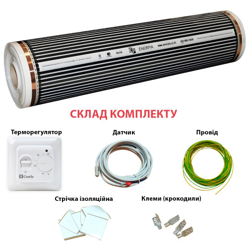 Тепла підлога під ламінат комплект з терморегулятором RTC 70.26