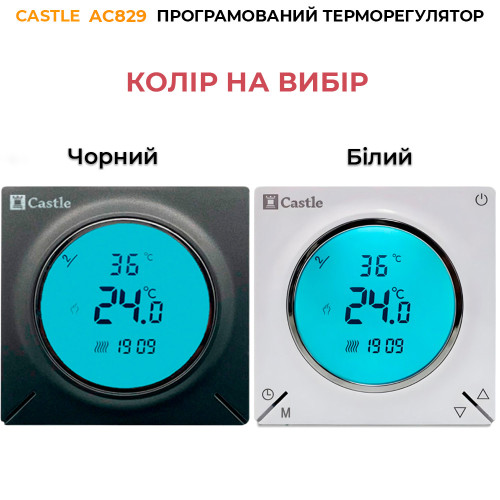 Тепла підлога під ламінат комплект з терморегулятором AC829H
