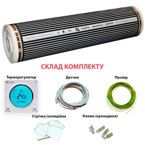 Тепла підлога під ламінат комплект з терморегулятором AC829H