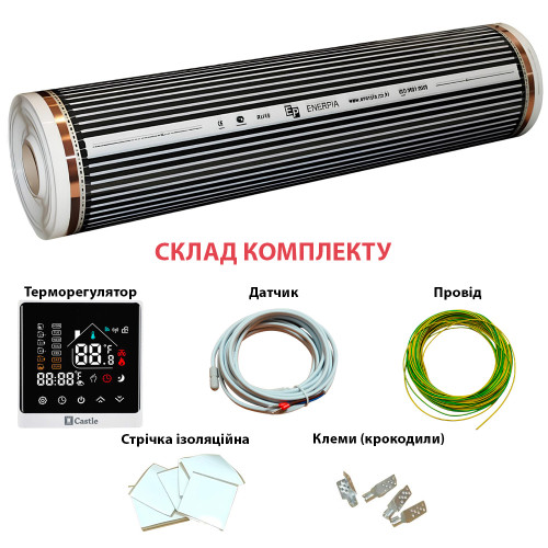 Тепла підлога під ламінат комплект з терморегулятором AC8400H