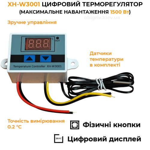 Інфрачервона тепла підлога Daewoo Enerpia EP305 з терморегулятором XH-W3001
