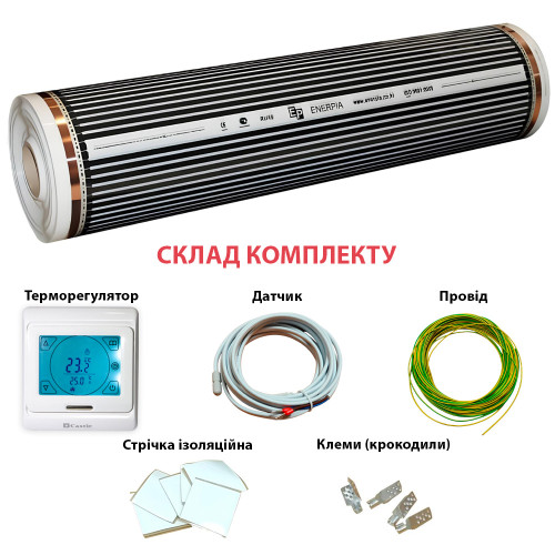 Тепла підлога під ламінат комплект з терморегулятором E91