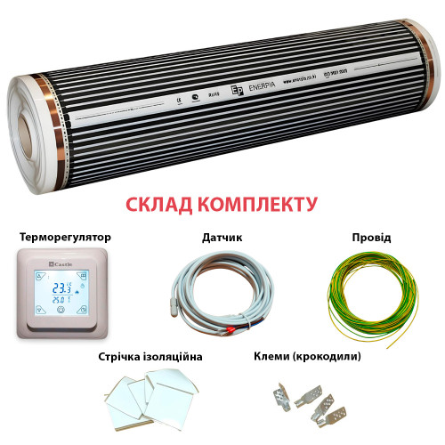 Тепла підлога під ламінат комплект з терморегулятором V8.716