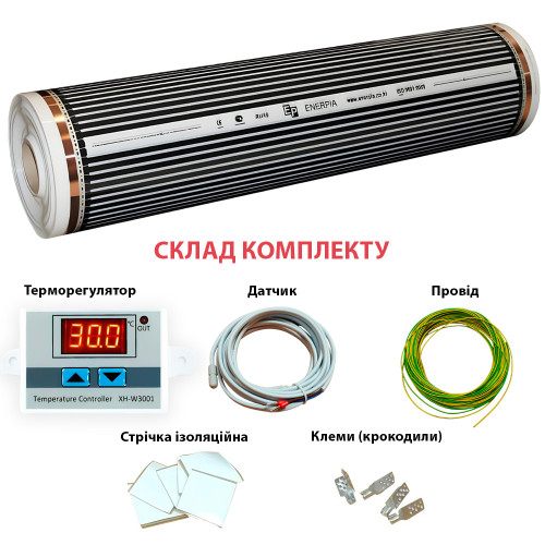 Інфрачервона тепла підлога Daewoo Enerpia EP305 з терморегулятором XH-W3001